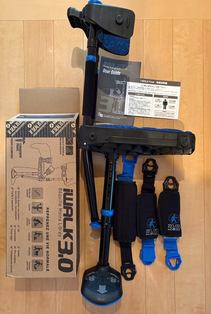 i WALK Free 3.0 アイウォークフリー3.0 ハンズフリー松葉杖
