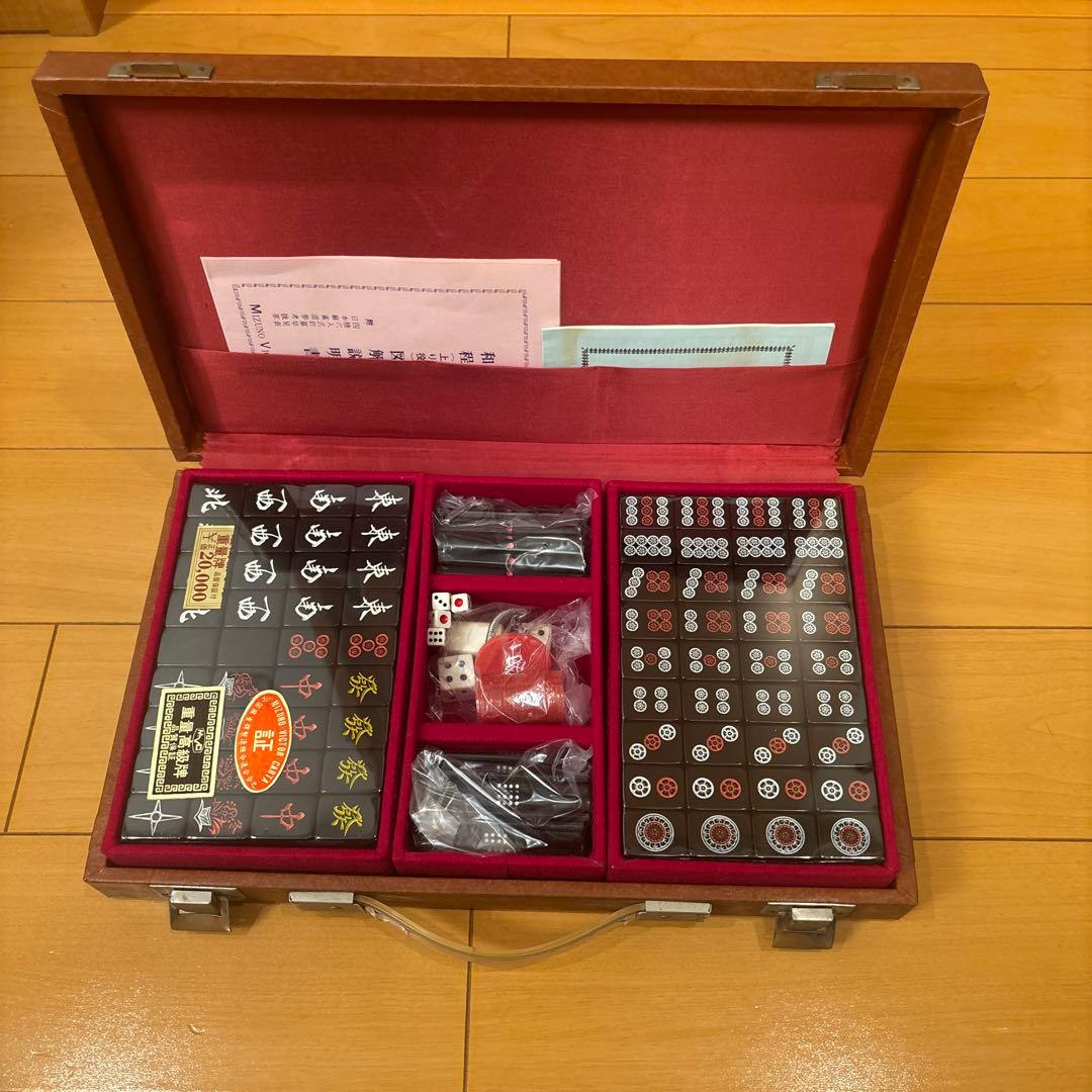 麻雀牌セット オールブラック　木製ケース付き