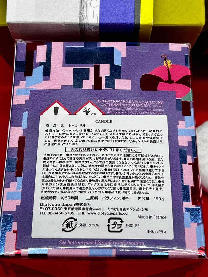 diptypue❣️シティキャンドル　 　　　　　　ソウル