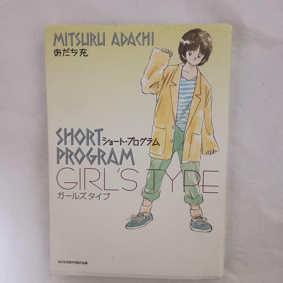 ミックスナッツ