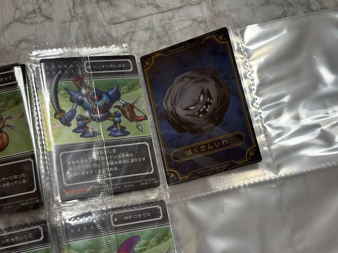 ドラゴンクエスト ウエハース ロト三部作 全33種フルコンプ