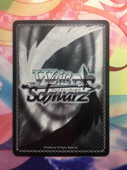 \"休日のショコラ\"牛込りみ