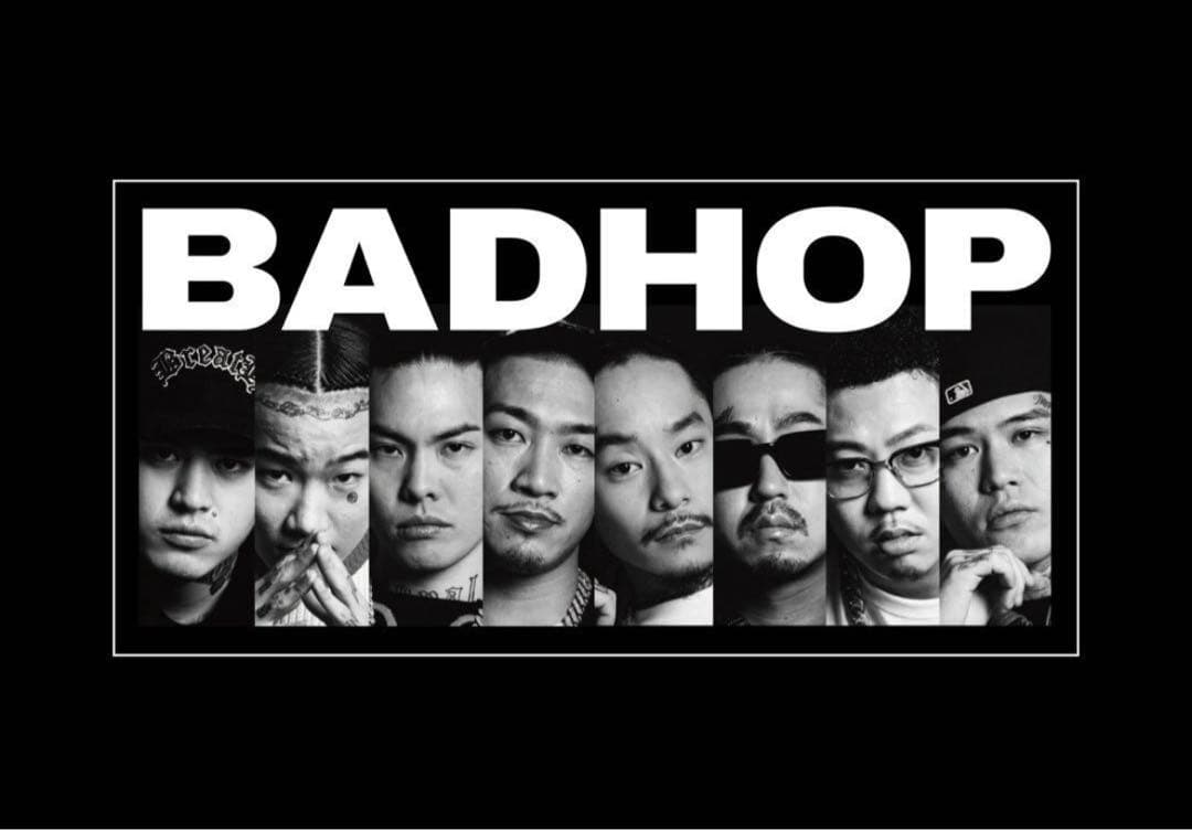 【新品未開封】BAD HOP THE LAST EDITION フルセット