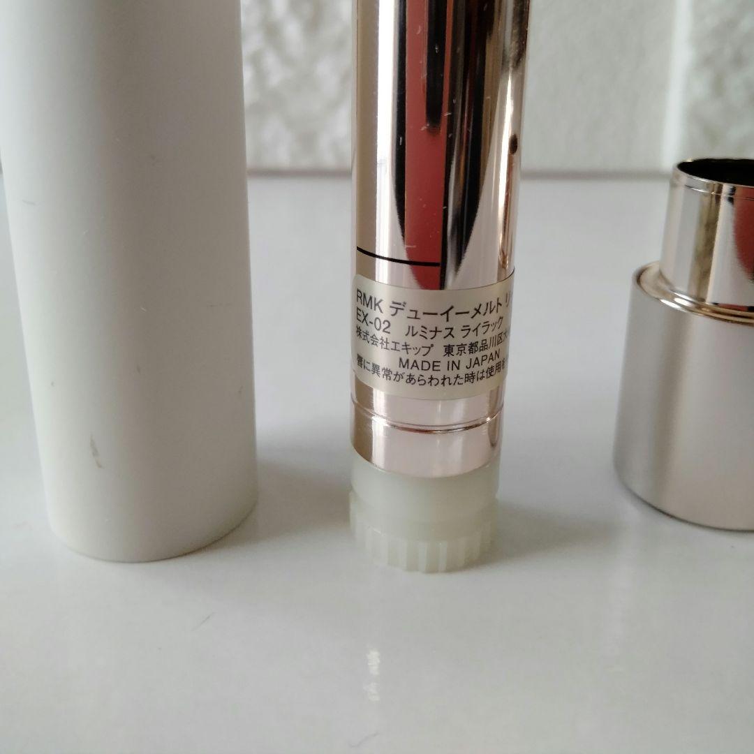 RMK　口紅　デューイメルト　リップカラー　EX-02 ルミナス　ライラック