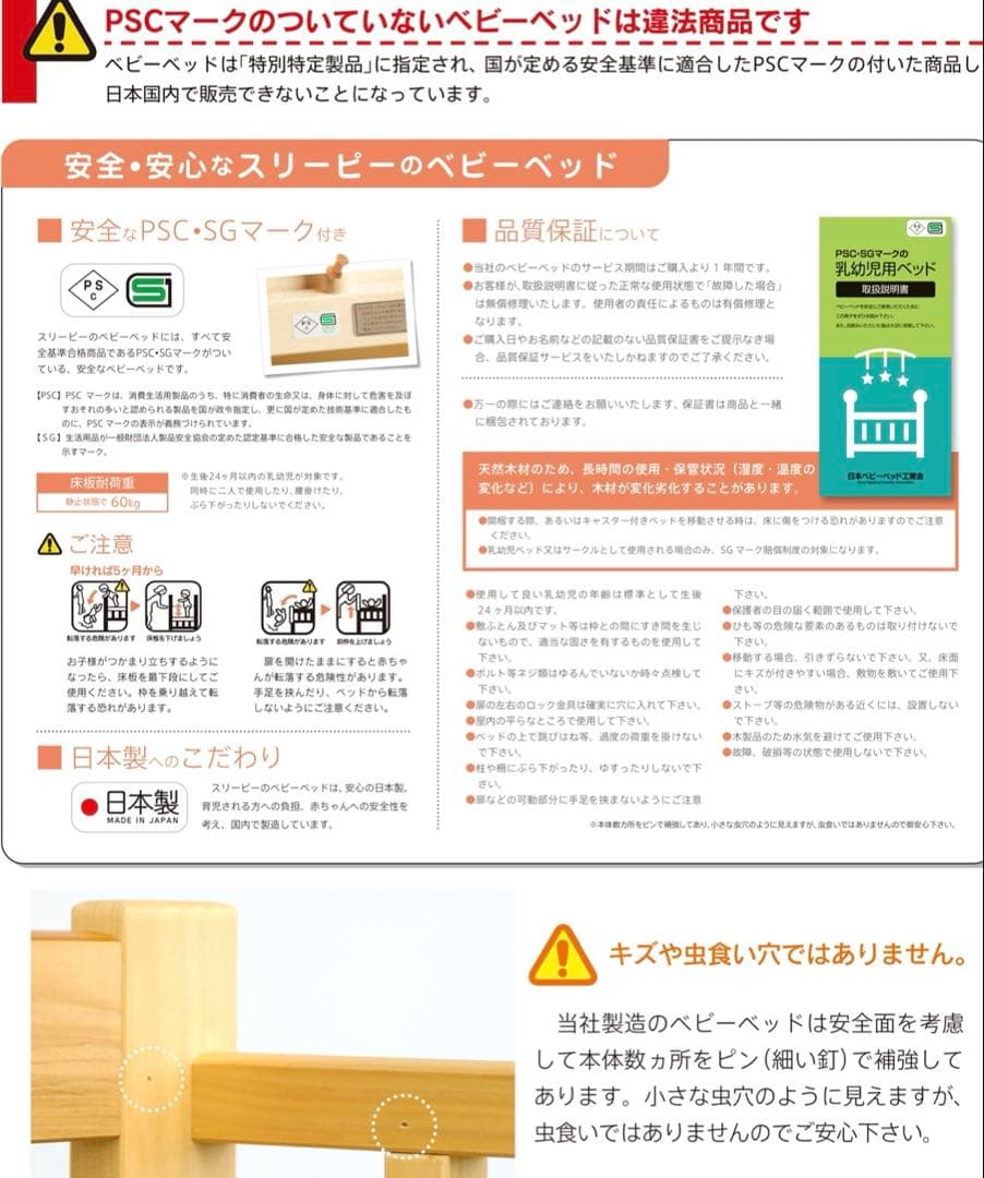 【 ワンタッチハイベッド　パル 】スリーピー　日本製 石崎家具 折り畳み