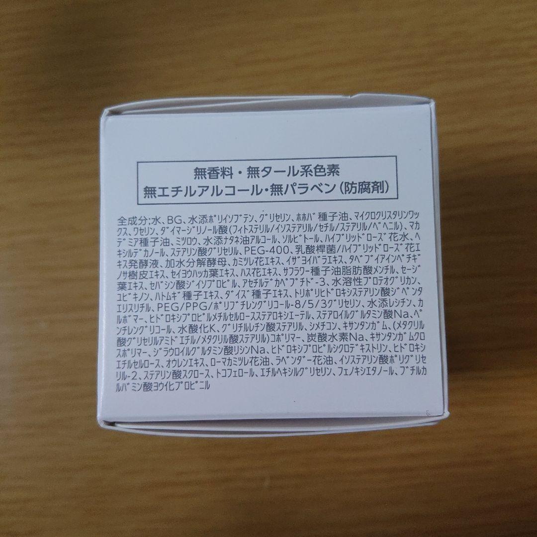 Naris マジェスタ クリーム リフト 25g