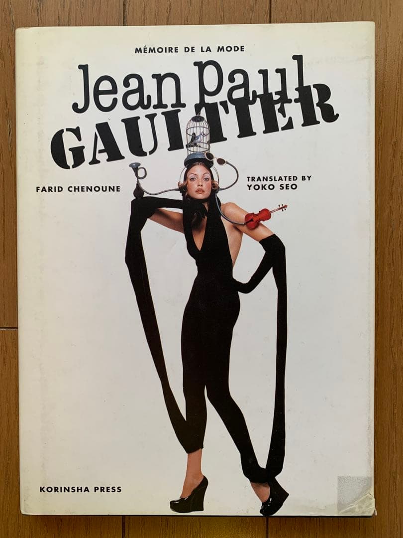 Jean Paul Gaultier（ジャンポール・ゴルチエ）作品集
