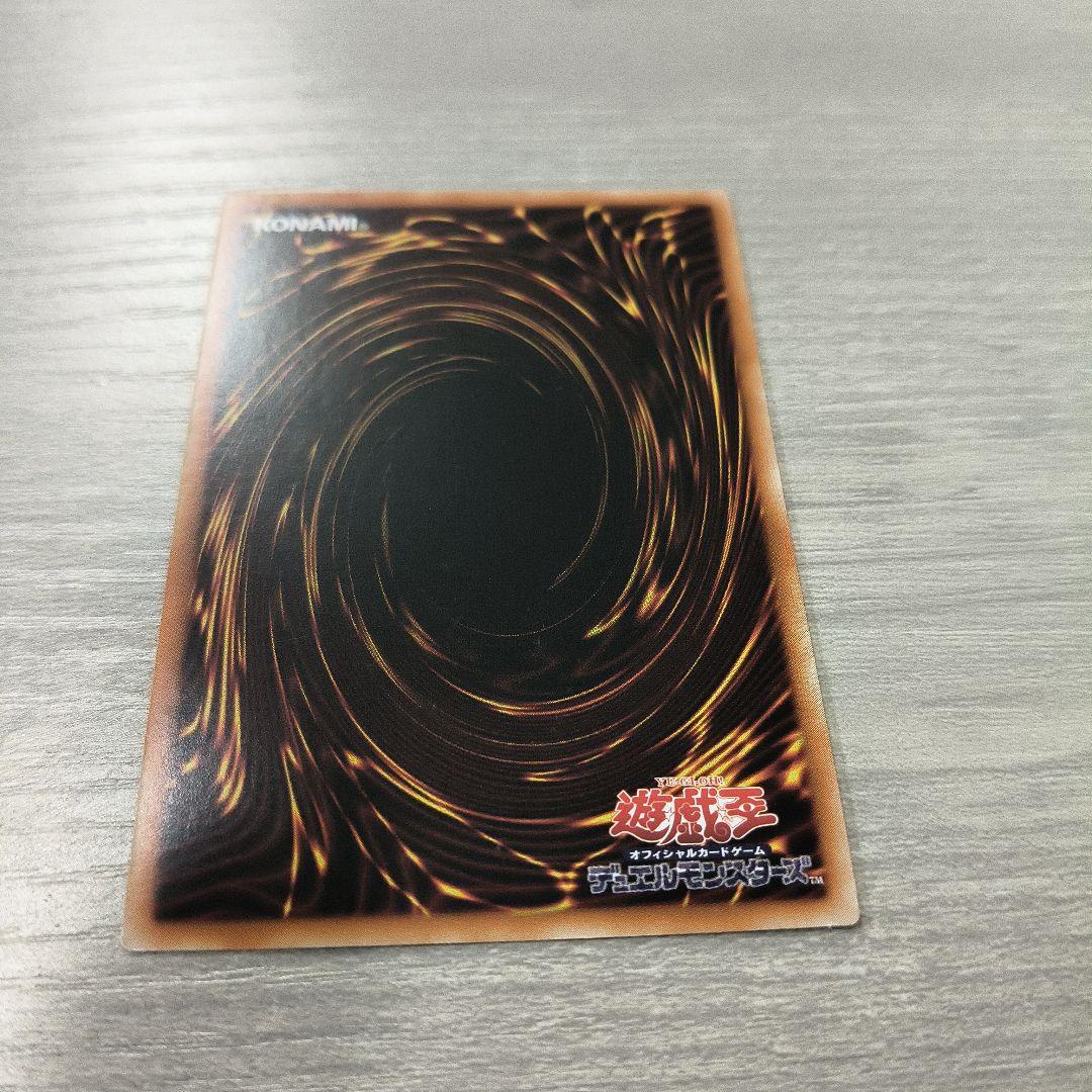 遊戯王　烙印竜　アルビオン　プリズマ アジア版