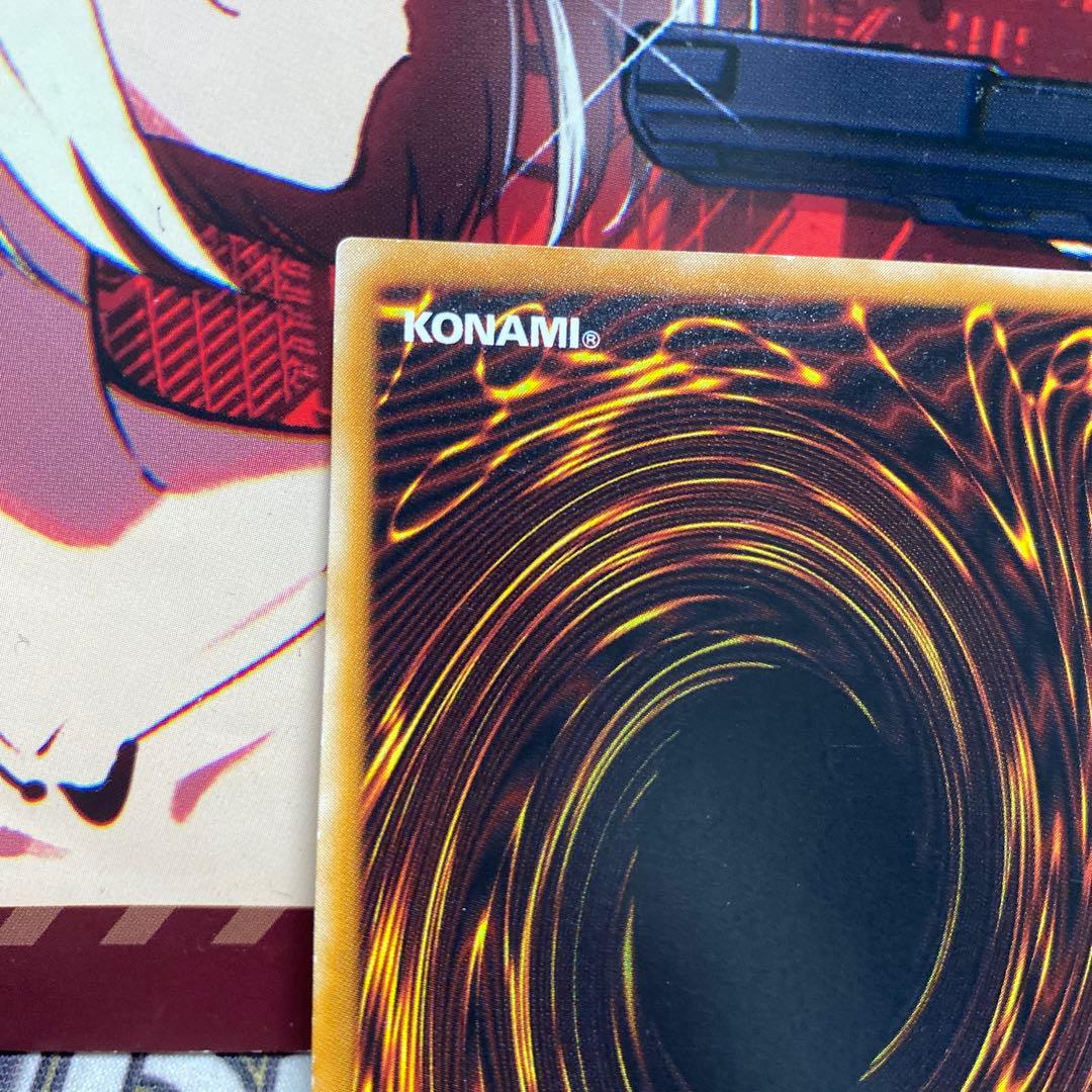 真紅眼の黒竜　レッドアイズブラックドラゴン　レリーフ