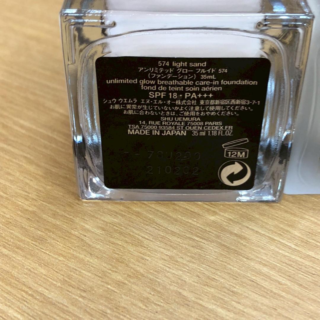 ♥【472】美品多数！シュウウエムラ　コスメ　15点　おまとめ