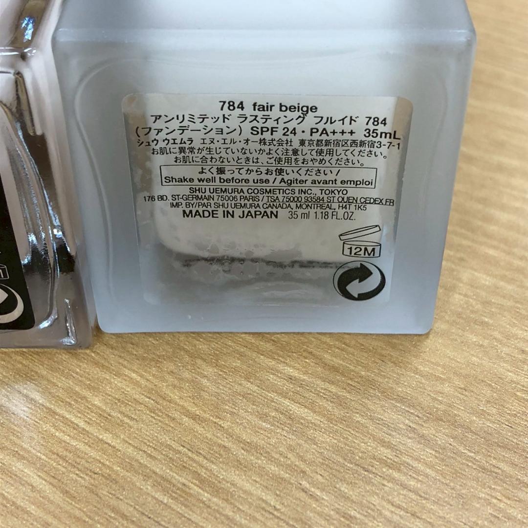 ♥【472】美品多数！シュウウエムラ　コスメ　15点　おまとめ