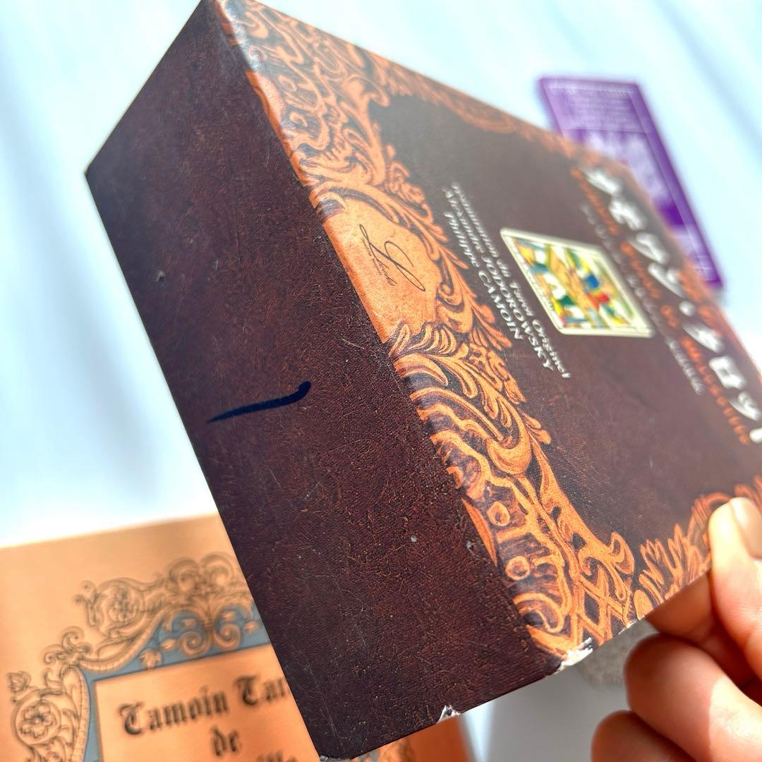 絶版　秘伝 カモワン・タロット