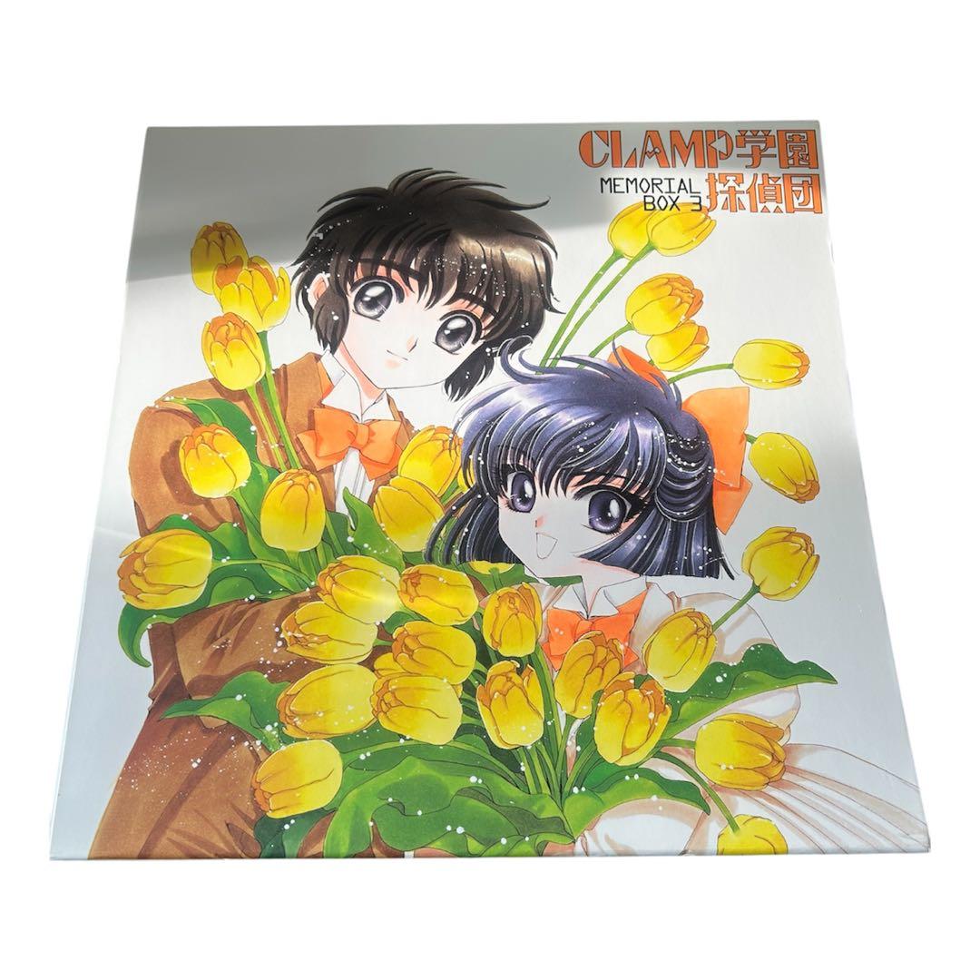 CLAMP学園探偵団 メモリアルボックスセット　LD