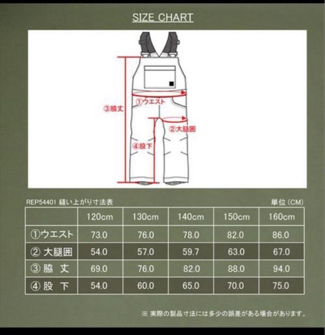 フェニックス160 スキーウェア　子供　phenix キッズ　新品未使用　★