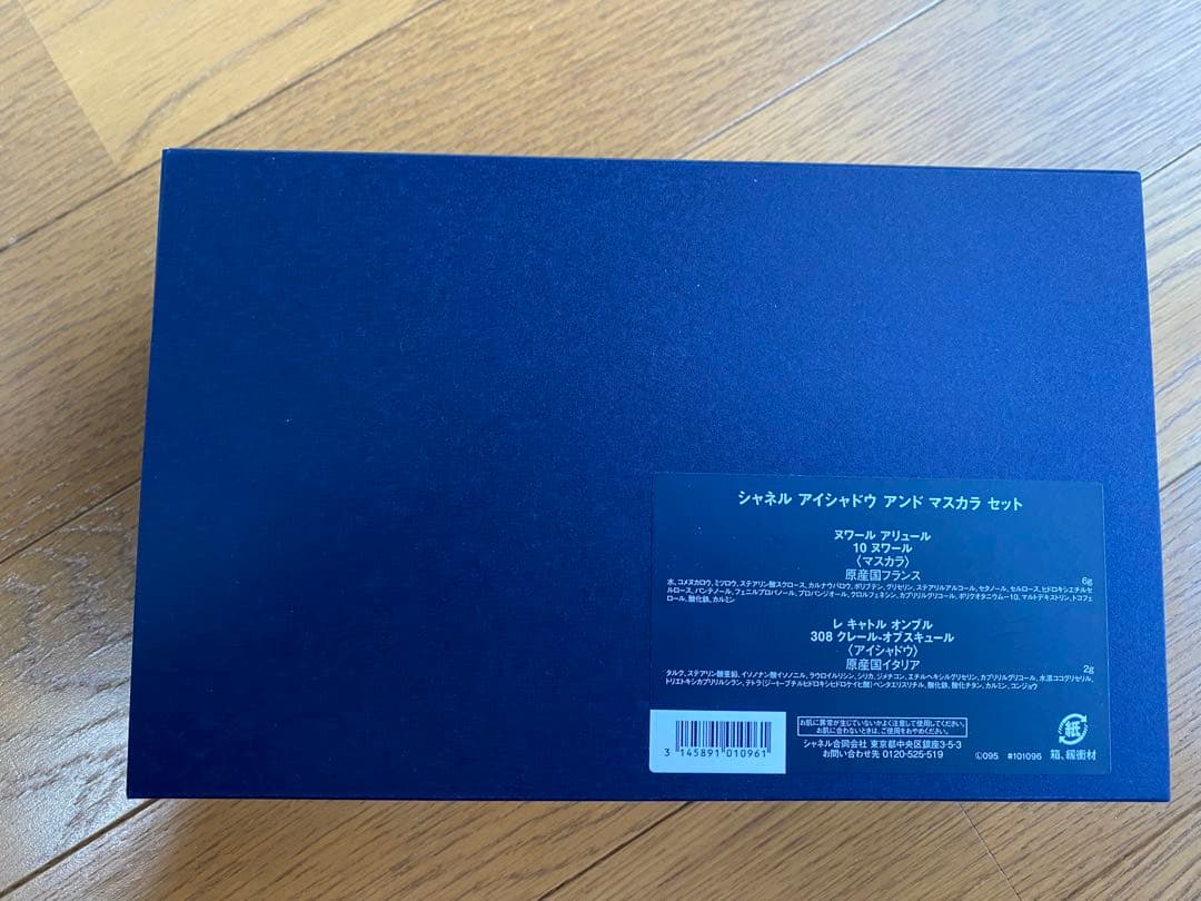 【新品未使用】CHANEL 2025 ホリデーアイシャドウ ＆ マスカラ セット