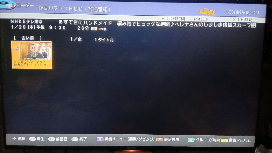 500GB シャープ AQUOS BD レコーダー☆BD-W515☆リモコン付