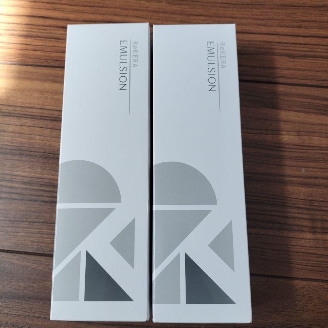 リケラエマルジョン　新品未開封　2本セット