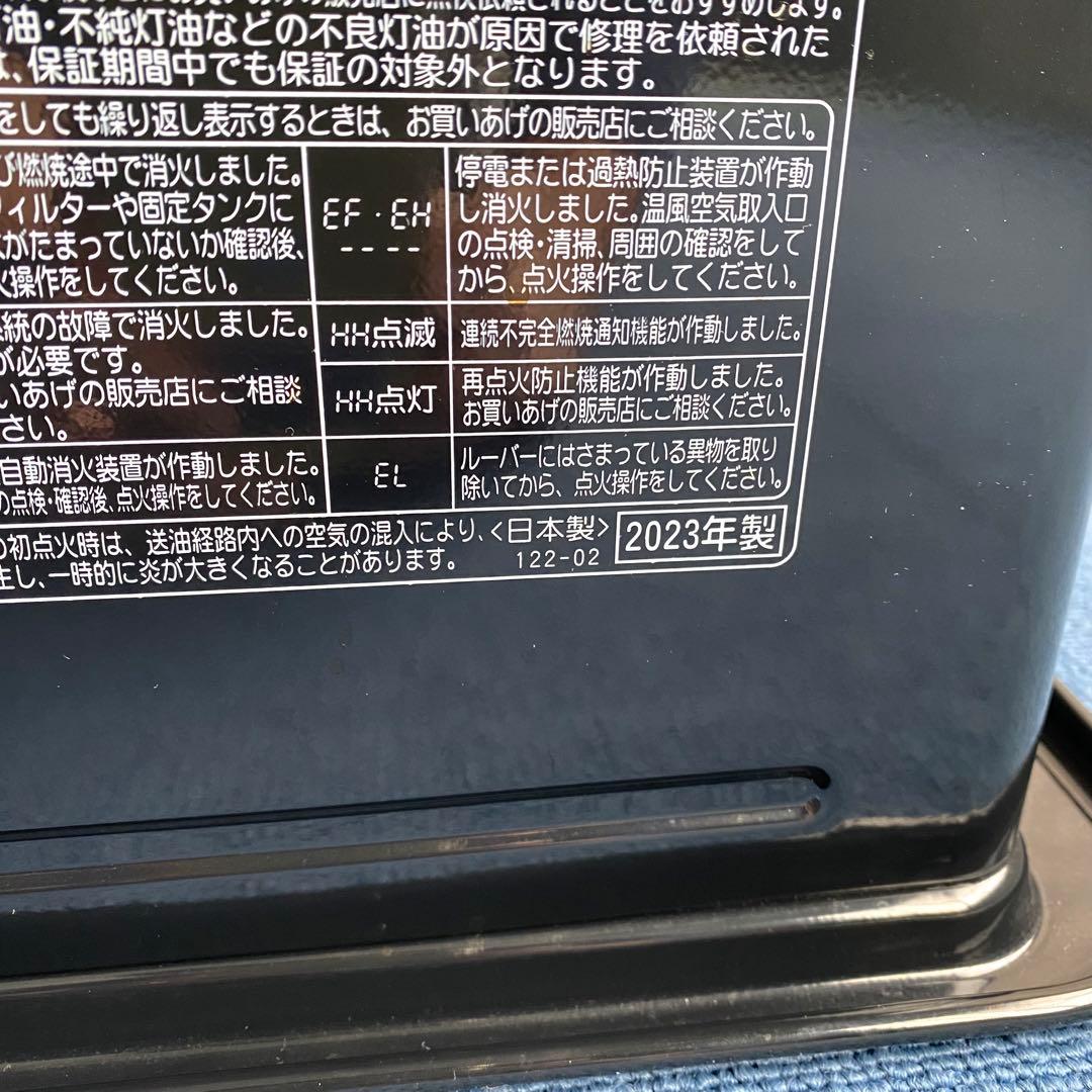 2023年製 CORONA FH-WZ3623BY コロナ 石油ファンヒーター