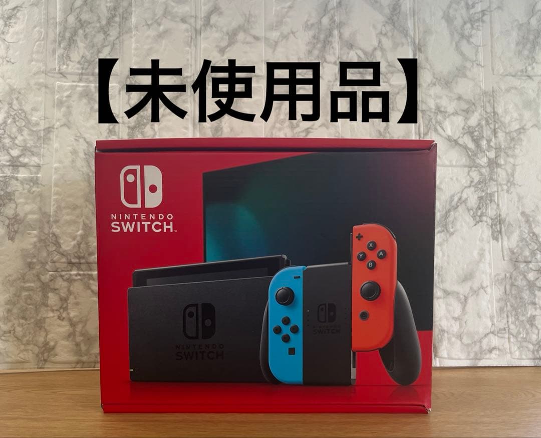 Nintendo Switch ネオンブルー/ネオンレッド　【未使用品】