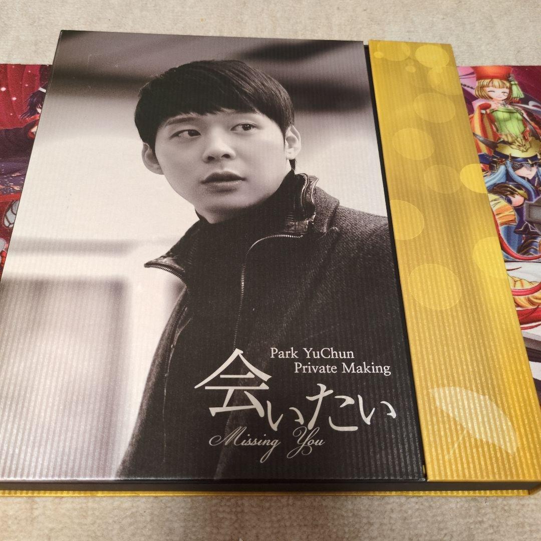 パク・ユチョン Private Making Missing You