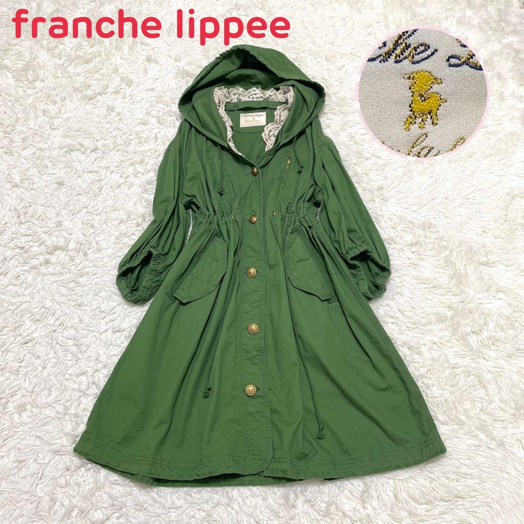 franche lippee ♡ワンピースコート レース　フード 取外可 金釦