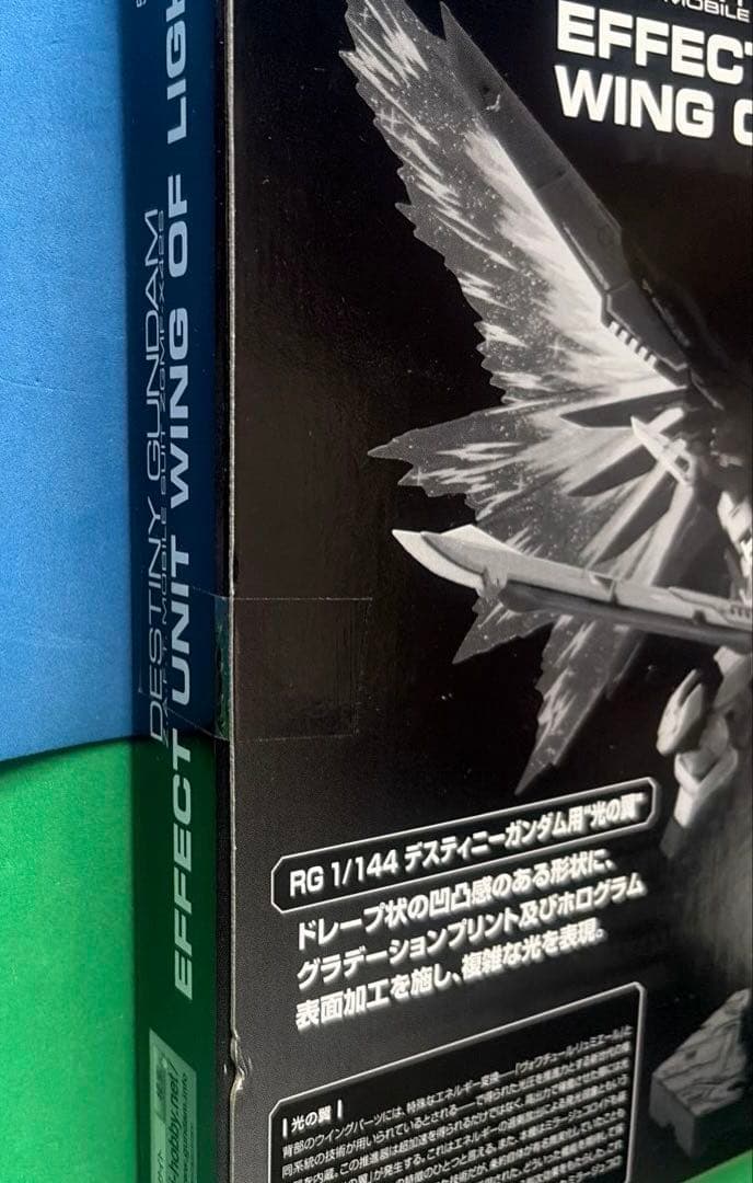 RG 1/144 デスティニーガンダム［チタニウムフィニッシュ］ ＋光の翼セット