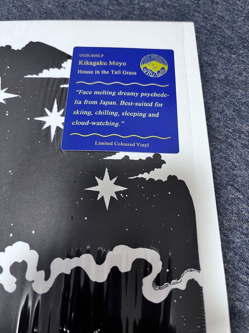 幾何学模様レコード　7枚セット