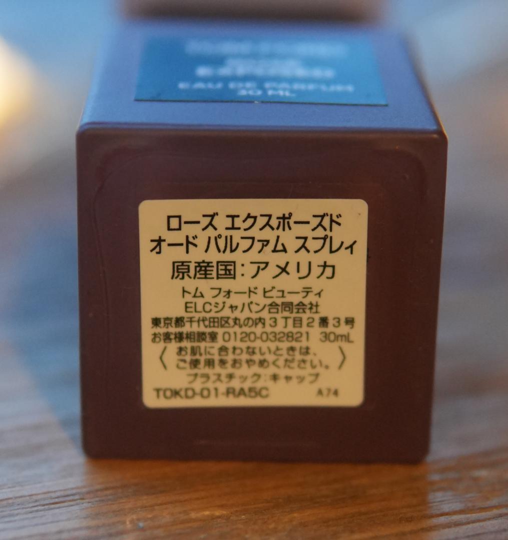 未使用 TOM FORD ROSE EXPOSED 30ml