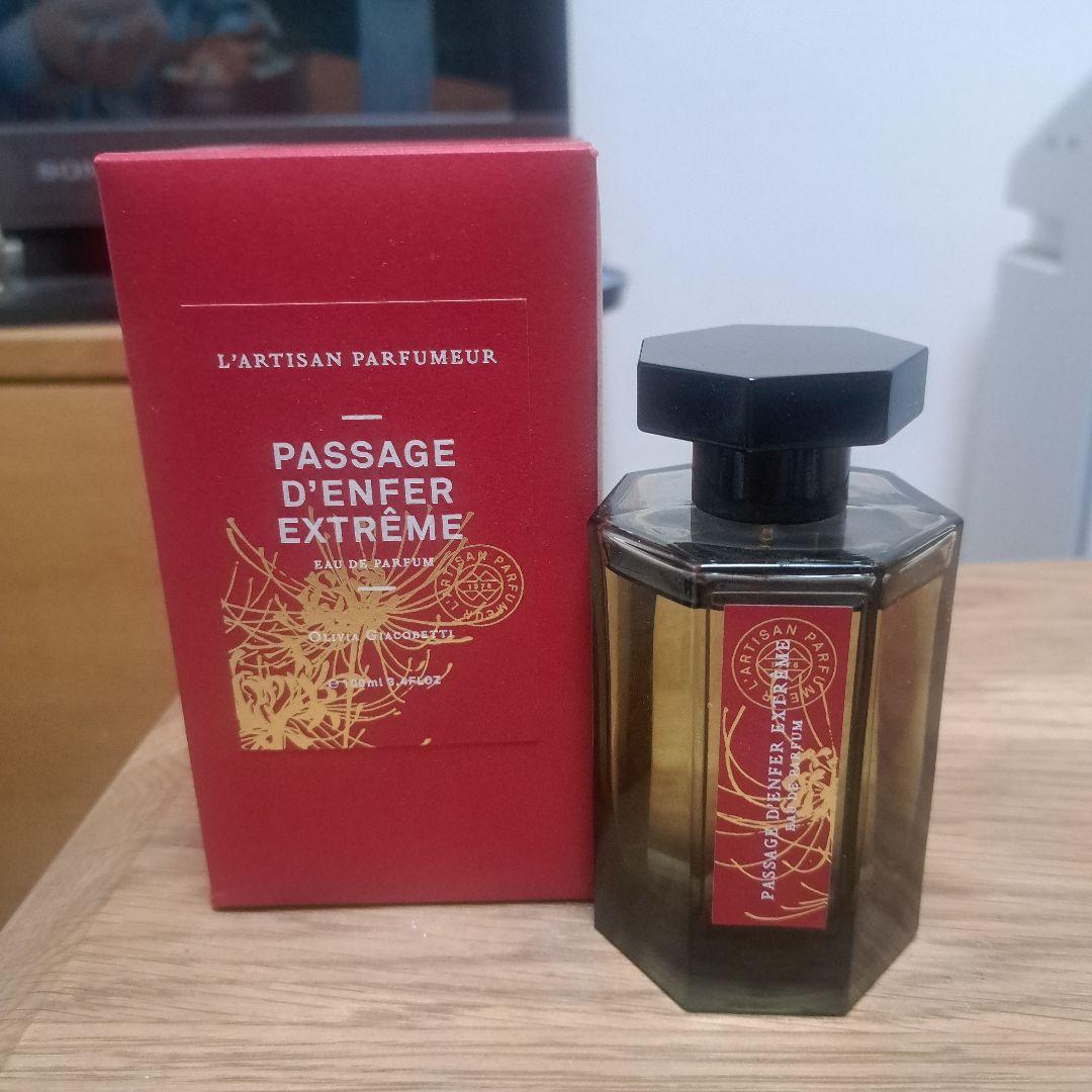 パッサージュダンフェ　エクストリーム