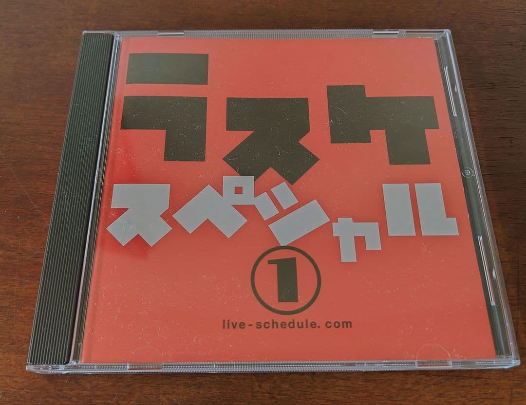 ラスケスペシャル①　フジファブリック　線香花火　新宿ロフト