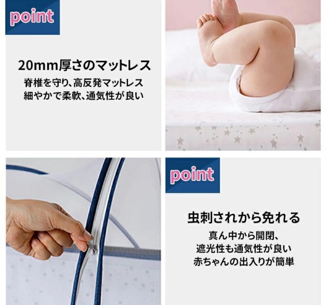 HZDMJ ベビーベッド 折りたたみ　ネイビー コンパクト　美品　出産準備