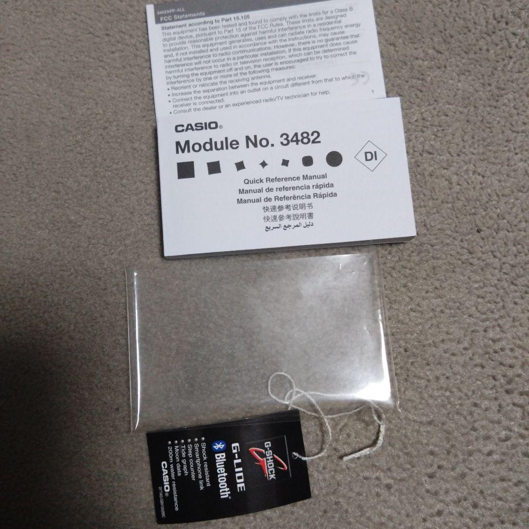 未使用に近い　G-SHOCK　GBX-100TT-2DR ネイビー/アイボリー