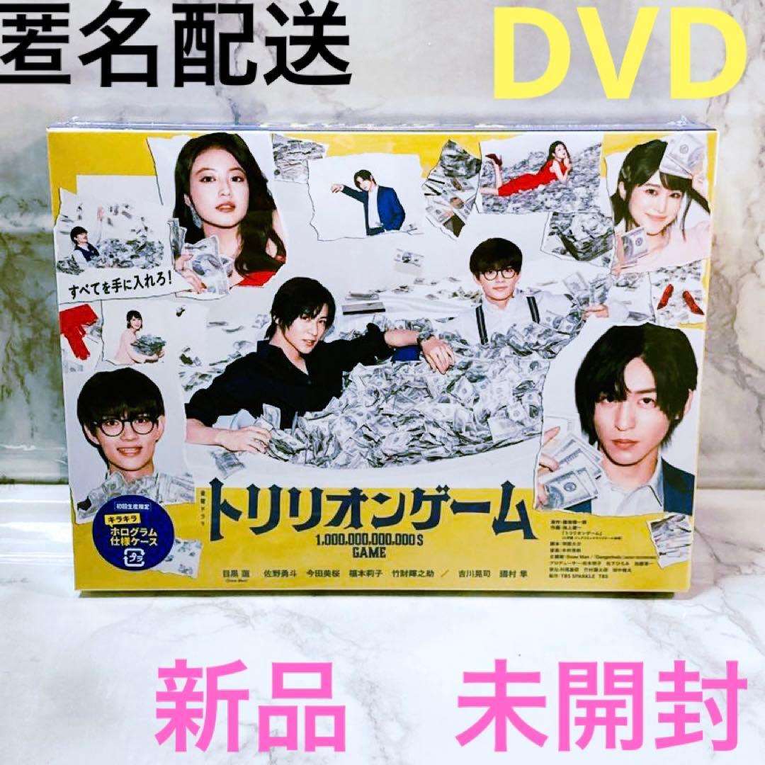 トリリオンゲーム DVD-BOX〈6枚組〉