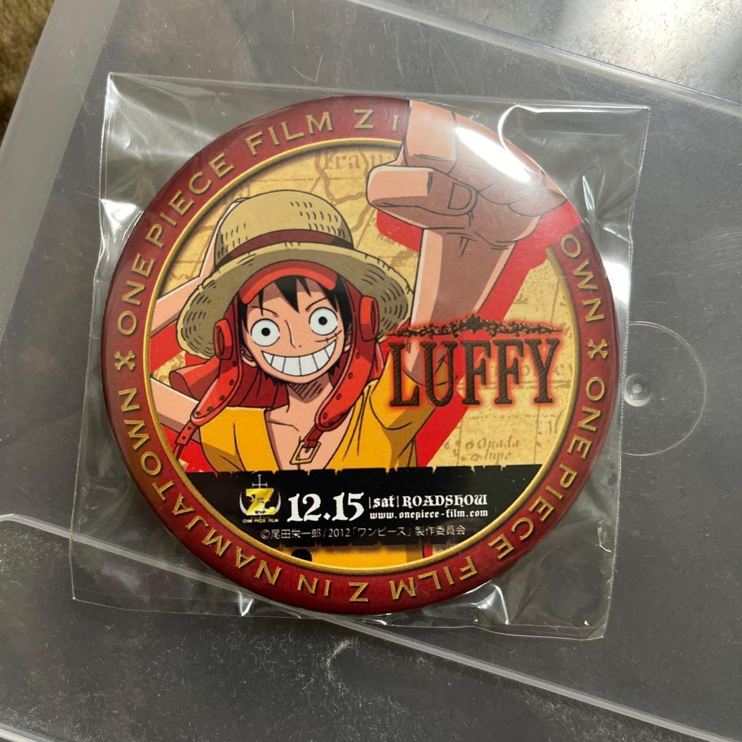 ルフィ ワンピース FILM Z 缶バッジ ナンジャタウン 限定 輩 レア