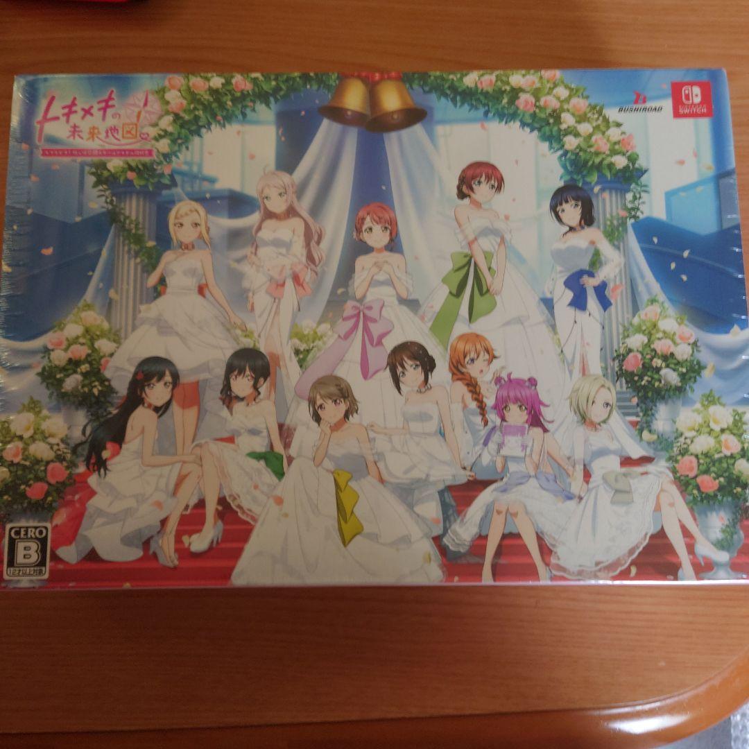 ラブライブ！虹ヶ咲学園スクールアイドル同好会　トキメキの未来地図　限定版