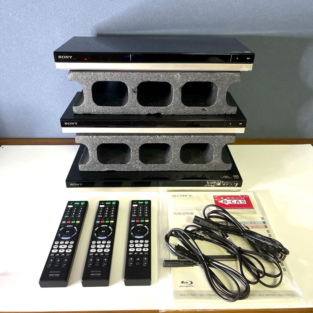 【ジャンク】ソニー SONY BDZ-ZW1500 ブルーレイレコーダー　3台