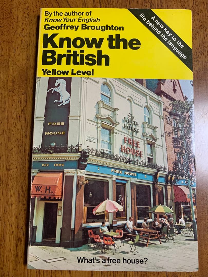 Know the British 三段階で英国を知る三冊1977年初版本
