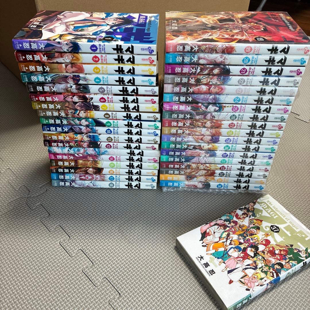 マギ①〜37巻、大高忍、少年サンデーコミックス