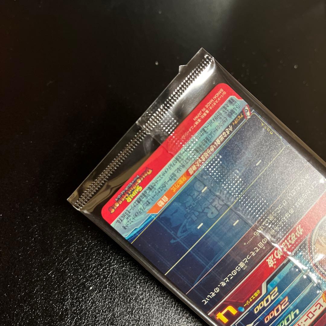 スーパードラゴンボールヒーローズカードABS-33