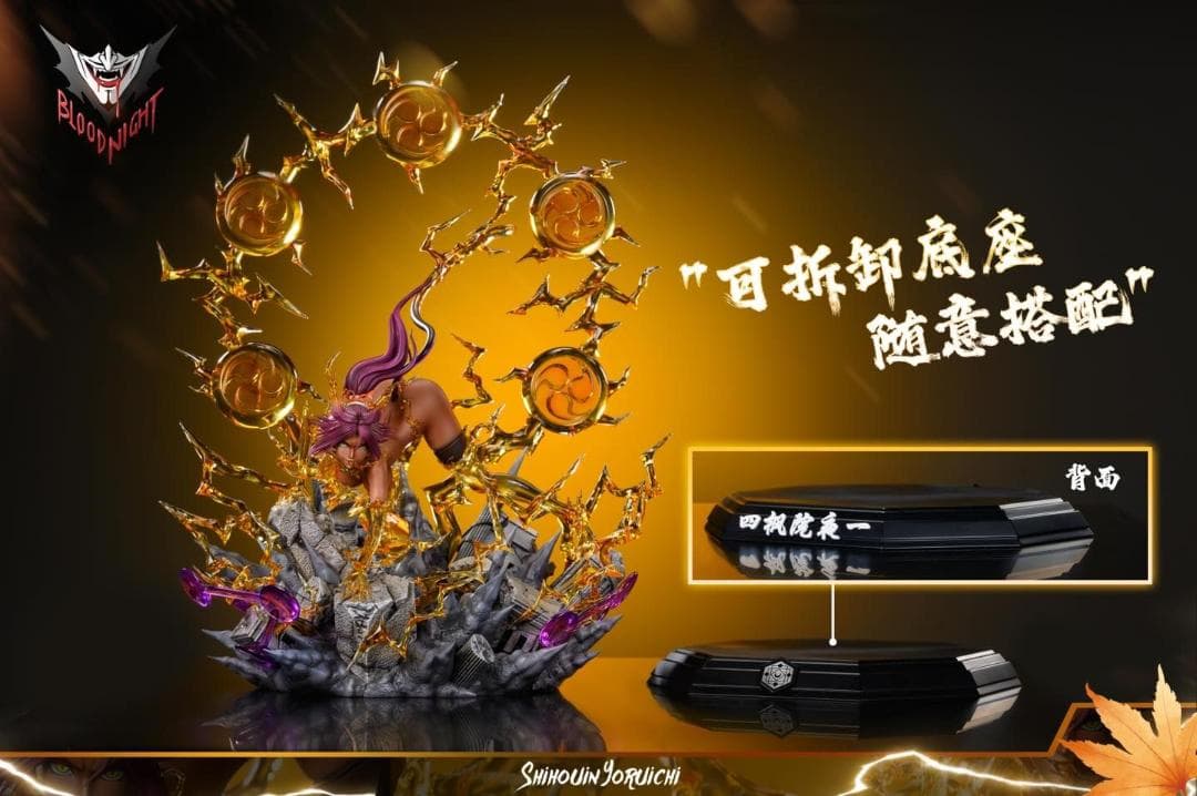 BLEACH 四楓院 夜一 フィギュア ガレージキット スタチュー Blood