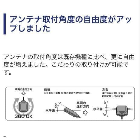バイク用　ETC　ミツバ　BE51-Ⅱ　【789】