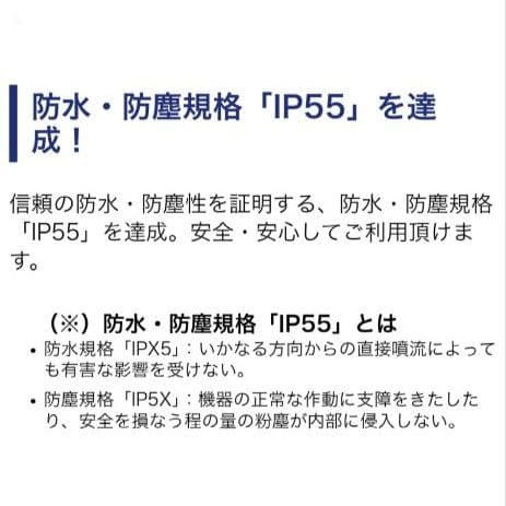 バイク用　ETC　ミツバ　BE51-Ⅱ　【789】