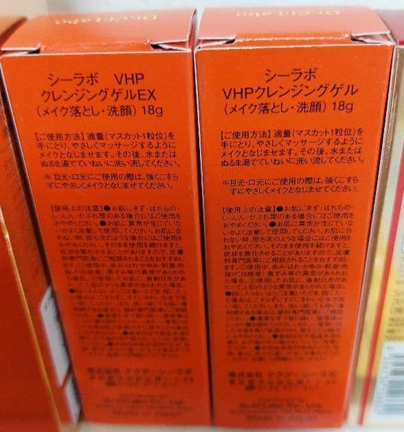 Dr.Ci:Labo VC100SPECIAL等 おまとめセット