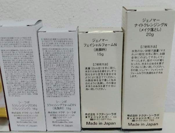 Dr.Ci:Labo VC100SPECIAL等 おまとめセット