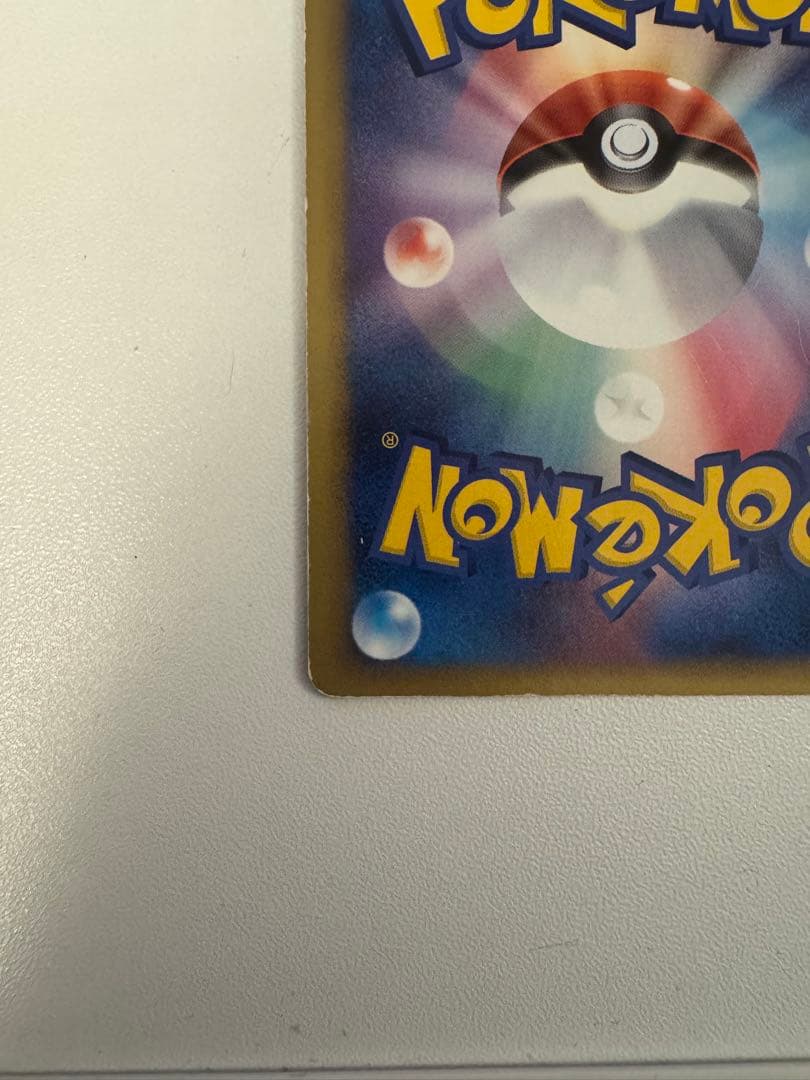 リザードン☆ δ ☆ デルタ種 拡張パック さいはての攻防 052/068