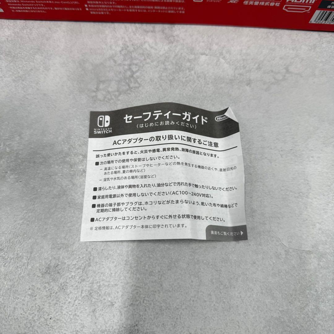 Nintendo Switch 本体 Joy-Con グレーブラック