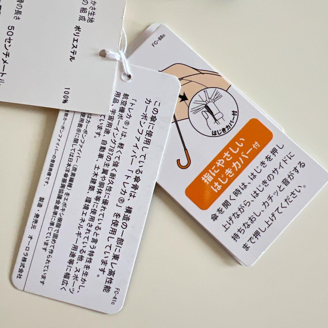 【タグ付き】JILL STUART 晴雨兼用 折り畳み傘（ボタニカル柄） 日傘