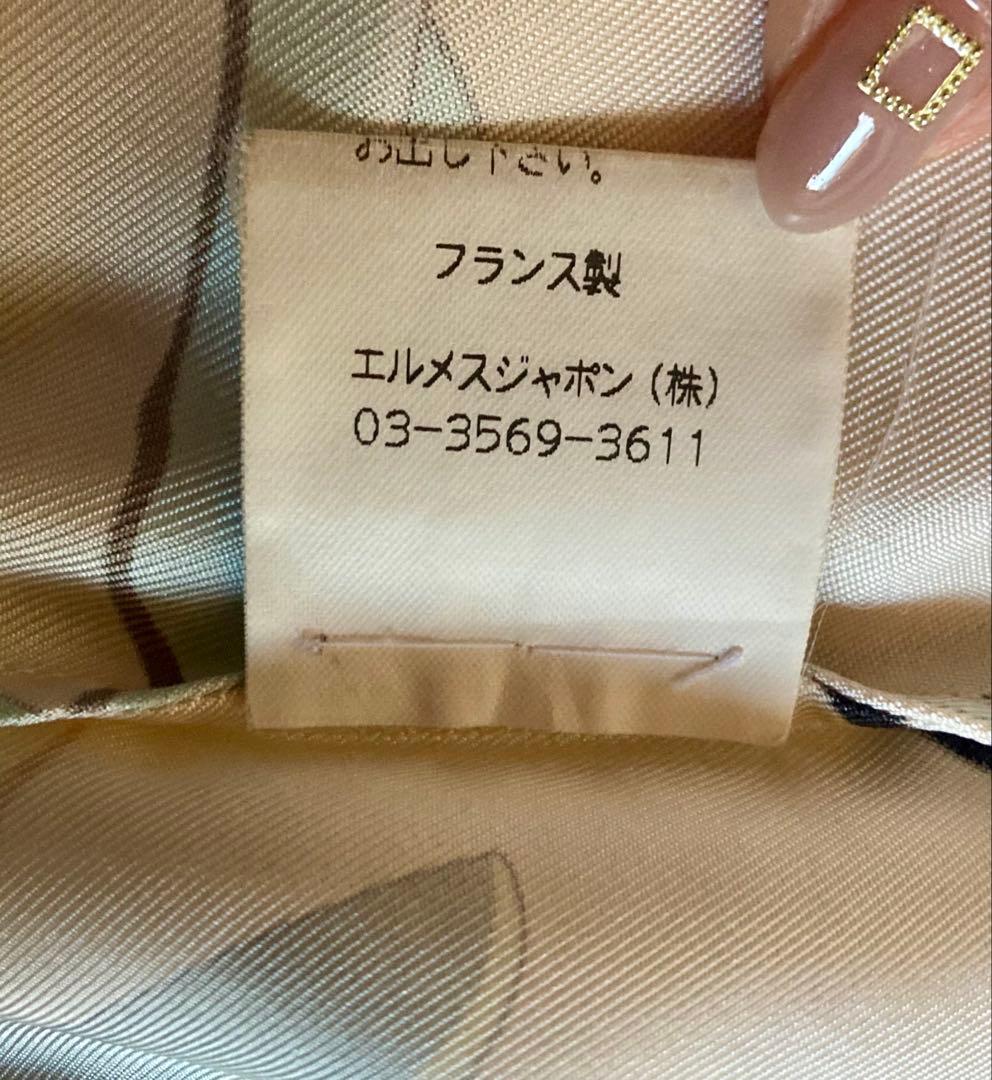 HERMES ロゴシャツブラウス　マルジェラ期 『お馬の話をして』クリーニング済