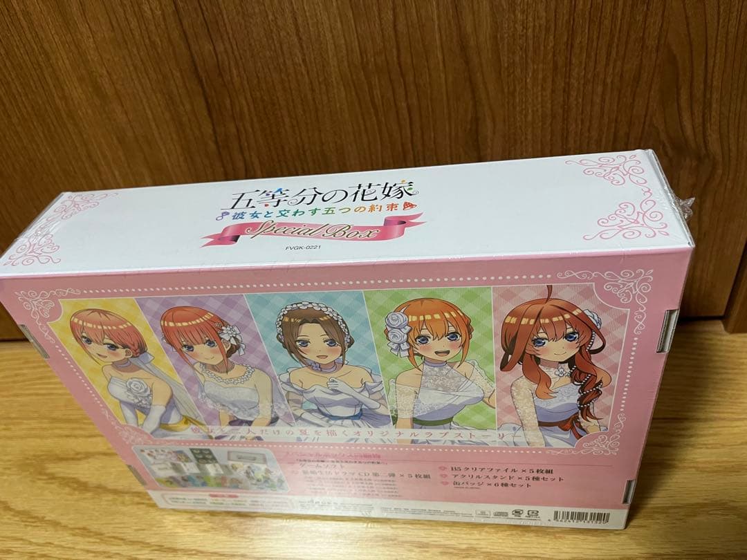 五等分の花嫁 Switch ソフト 限定版 3作 未開封あり