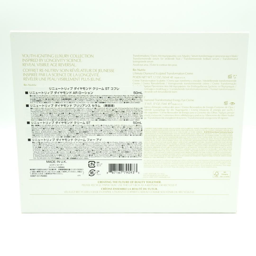 エスティローダー　リニュートリィブ　ダイヤモンド　クリーム　ST　コフレ